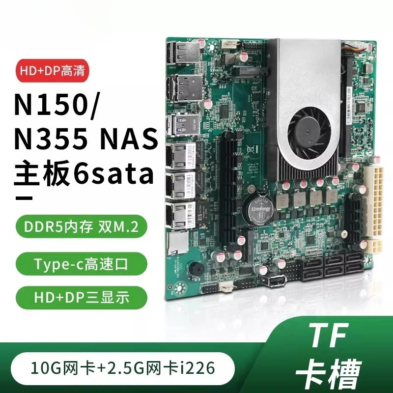 Материнская плата N150 NAS с п – обзор и цена Nas Motherboard N100 6 Sata